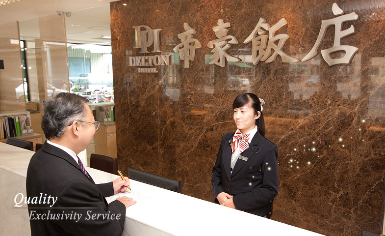DELTON Hotel高雄帝豪飯店