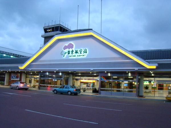 台東航空站